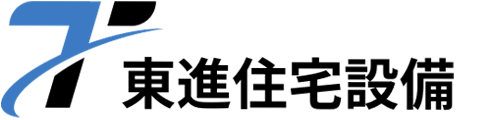 福岡の蓄電池・給湯機なら東進住宅設備